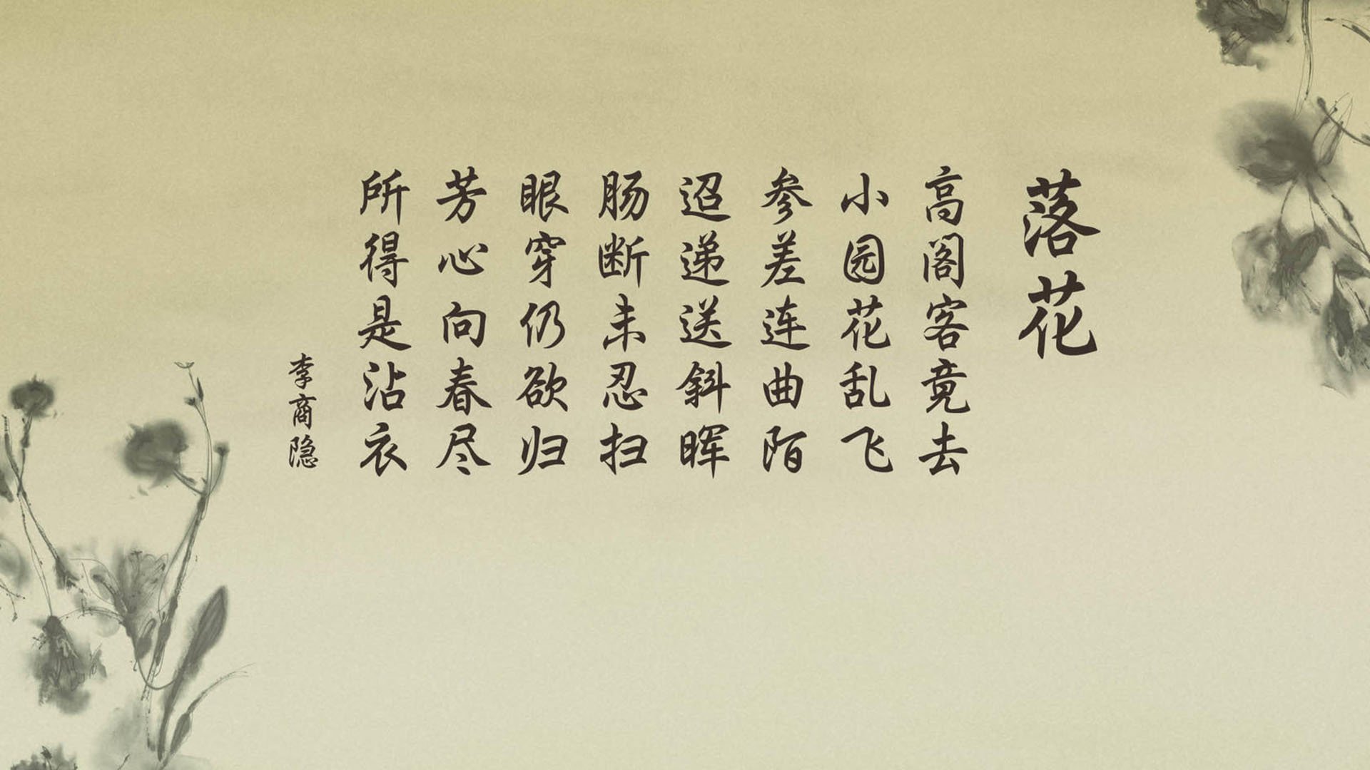 太阳能控制器温度怎么调（太阳能温度控制器如何调）