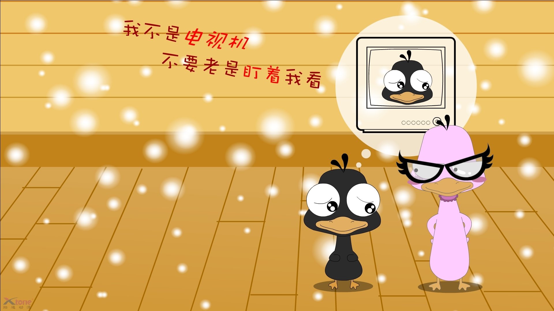 太阳能光伏发电并网系统（光伏太阳能并网接线怎么接）
